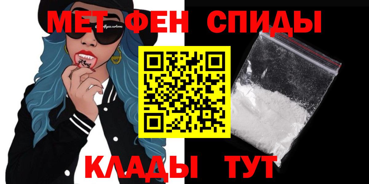 Лесосибирск  блэк спрут ссылки  Вход с VPN  Амфетамин Розовый  АМФ 
