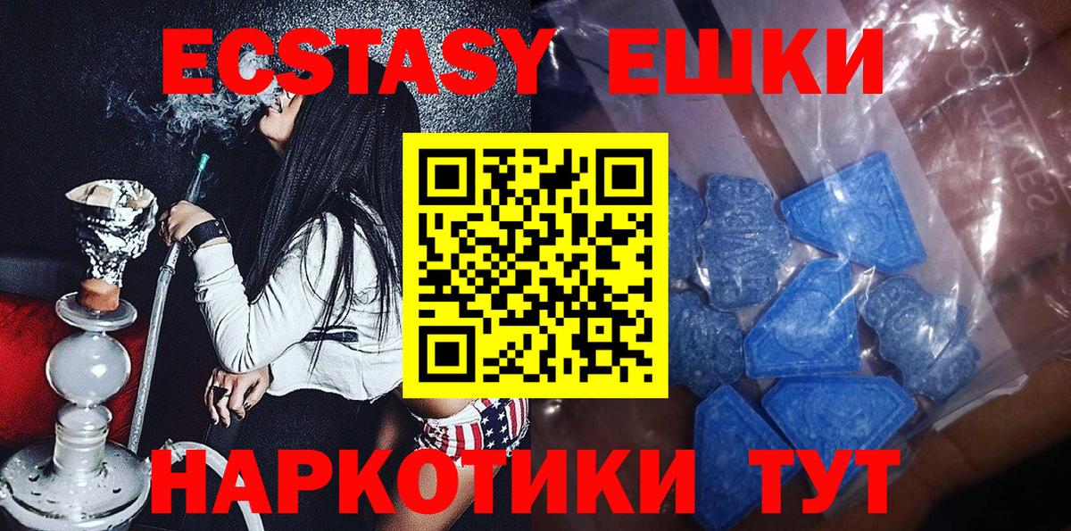 ссылка на мегу ссылка  Вход с VPN  Лесосибирск  Ecstasy 280мг  ЭКСТАЗИ 280 MDMA 