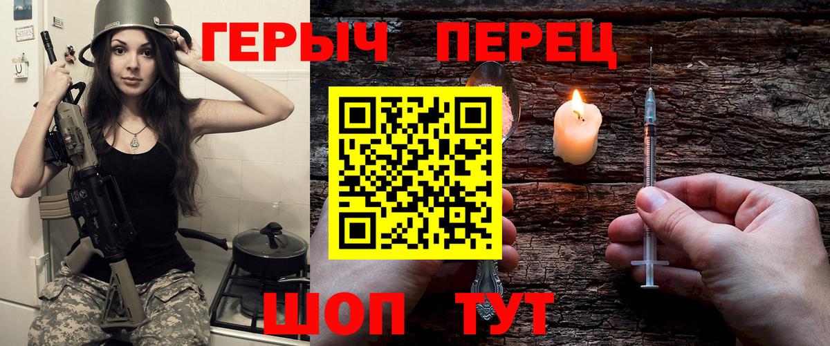 ГЕРОИН Heroin  Вход с VPN  ГЕРОИН  Лесосибирск 