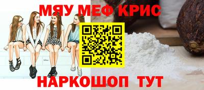 ешки Жуковский