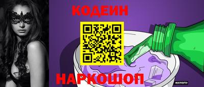 мяу мяу кристалл Заводоуковск