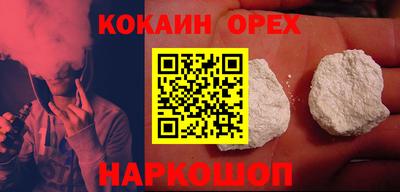 мяу мяу кристалл Заводоуковск