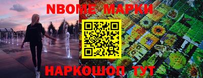 мяу мяу кристалл Заводоуковск
