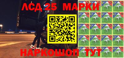 мяу мяу кристалл Заводоуковск