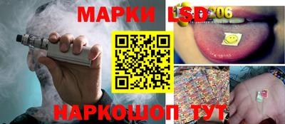 мяу мяу кристалл Заводоуковск