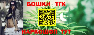 мяу мяу кристалл Заводоуковск