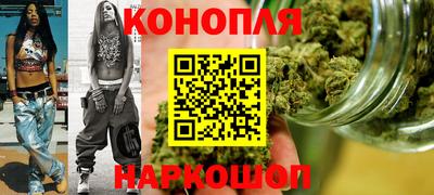 мяу мяу кристалл Заводоуковск