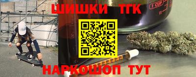мяу мяу кристалл Заводоуковск