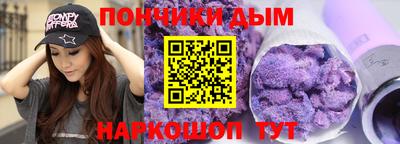 ешки Жуковский