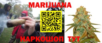мяу мяу кристалл Заводоуковск