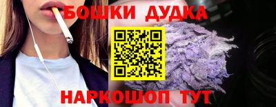 ешки Жуковский