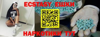 мяу мяу кристалл Заводоуковск
