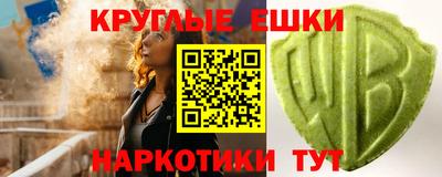 ешки Жуковский