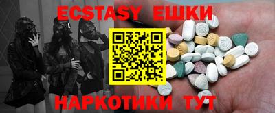 ешки Жуковский
