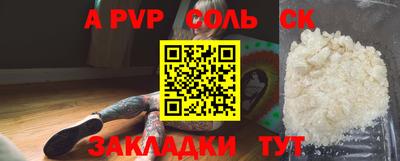 мяу мяу кристалл Заводоуковск