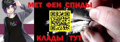 мяу мяу кристалл Заводоуковск