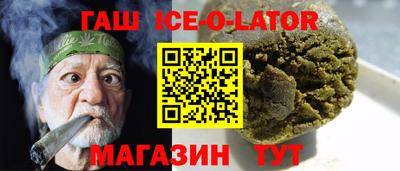 мяу мяу кристалл Заводоуковск