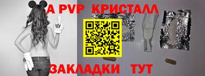 ешки Жуковский