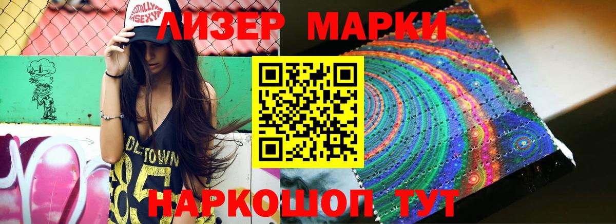 LSD-25 экстази кислота  Вход с VPN  Лсд 25 экстази  Лесосибирск 