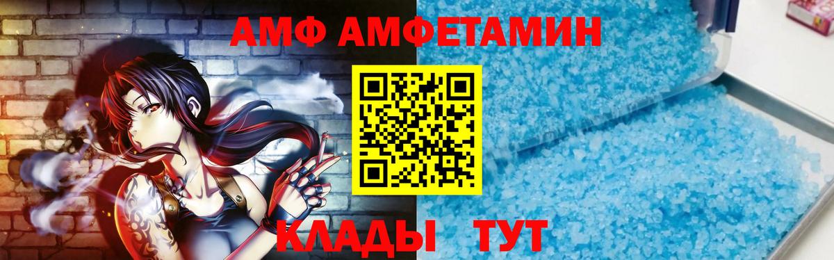 МЕТАМФЕТАМИН мет  Вход с VPN  МЕТАМФЕТАМИН мет  Лесосибирск 
