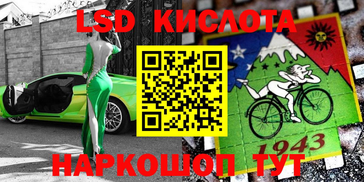 Марки 25I-NBOMe 1,5мг Лесосибирск
