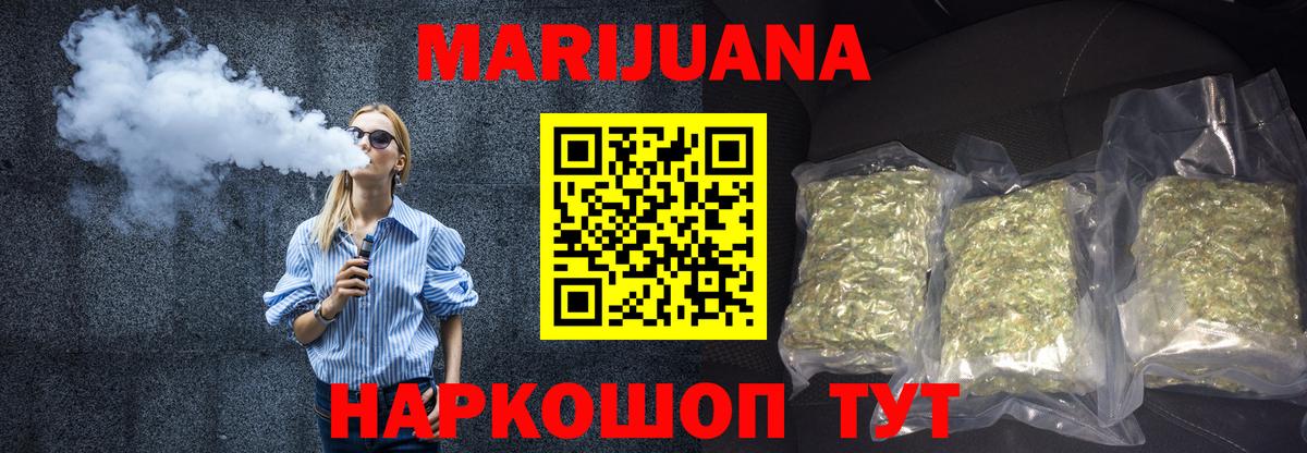 Лесосибирск  Шишки марихуана индика  Марихуана план  Вход с VPN 